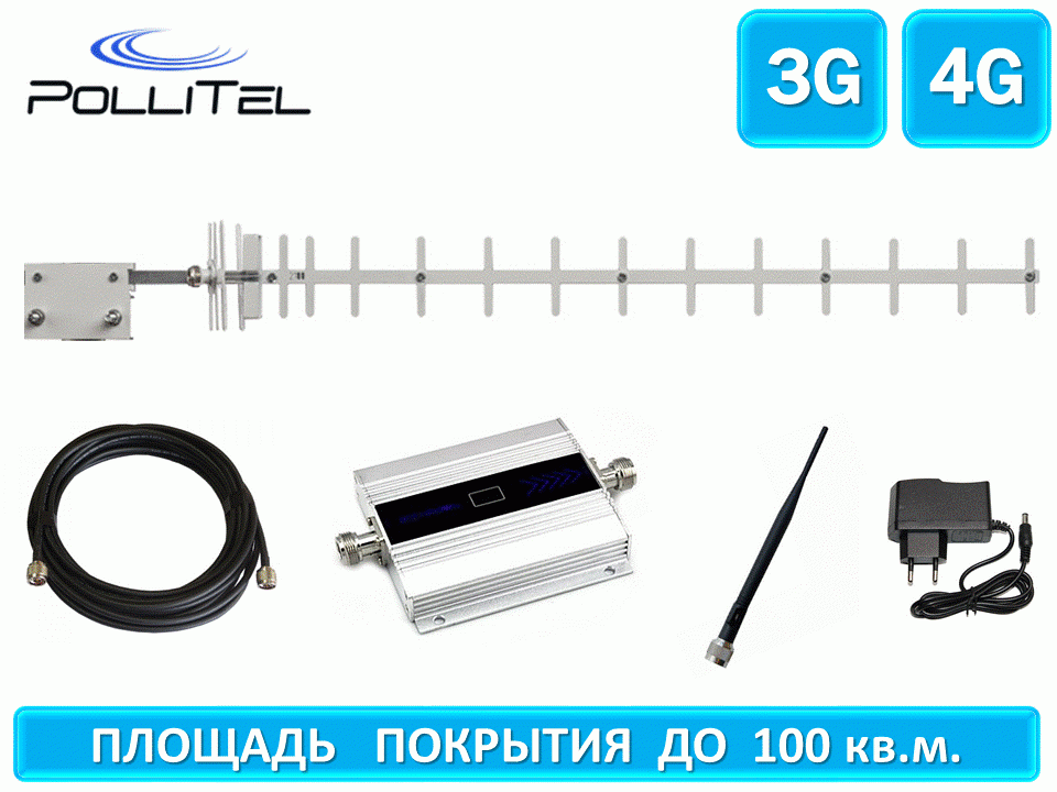 Усилитель сотовой связи 4g lte