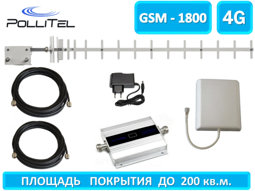 Комплект усиления 3g lte